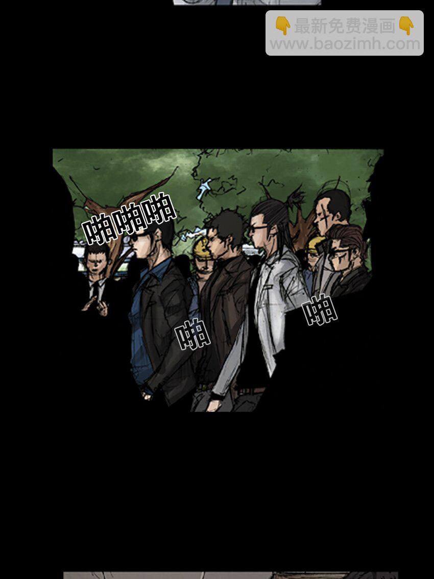 《胜券在握》第143话 下 第17页
