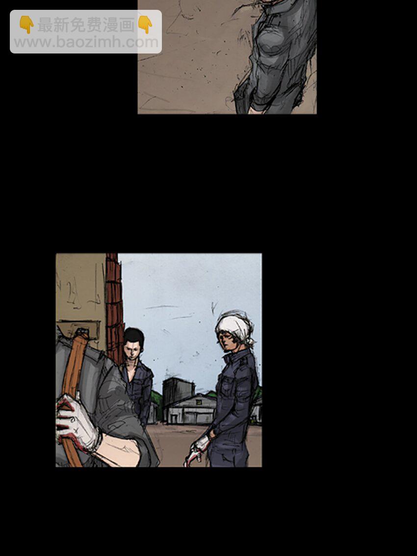 《胜券在握》第143话 下 第6页
