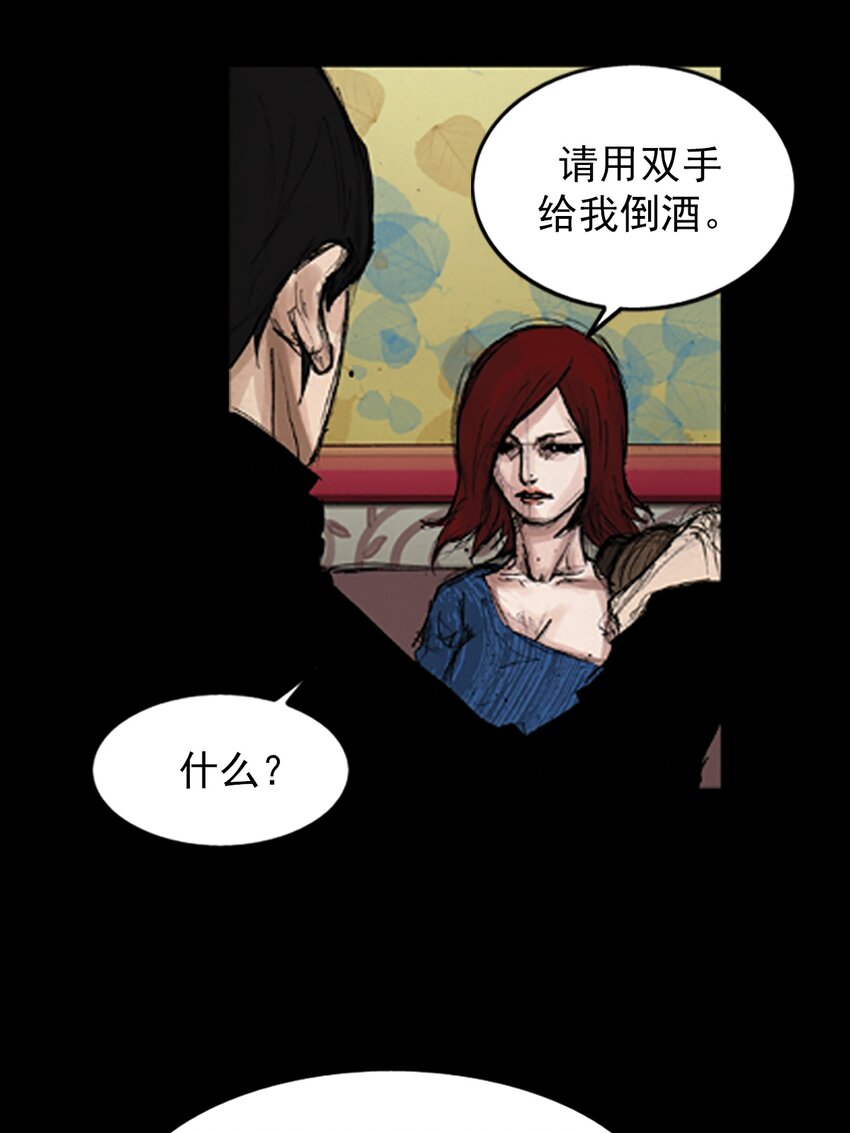 《胜券在握》第142话 下 第12页