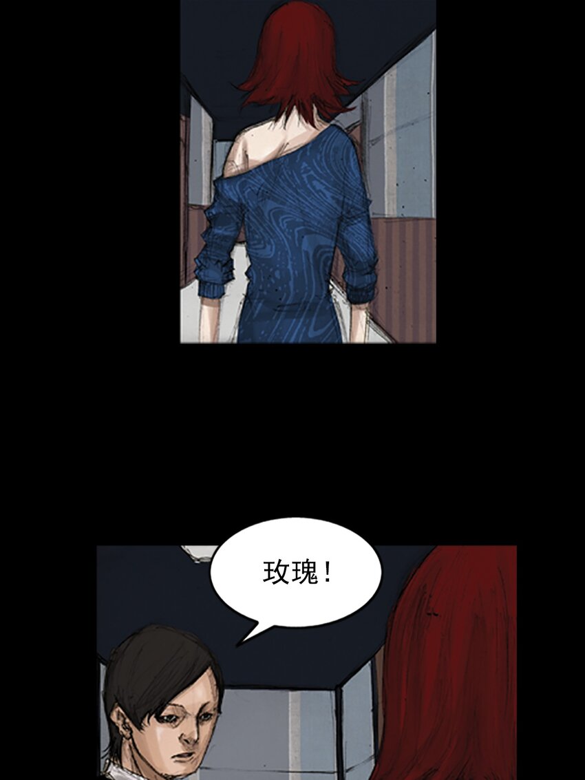 《胜券在握》第142话 下 第27页