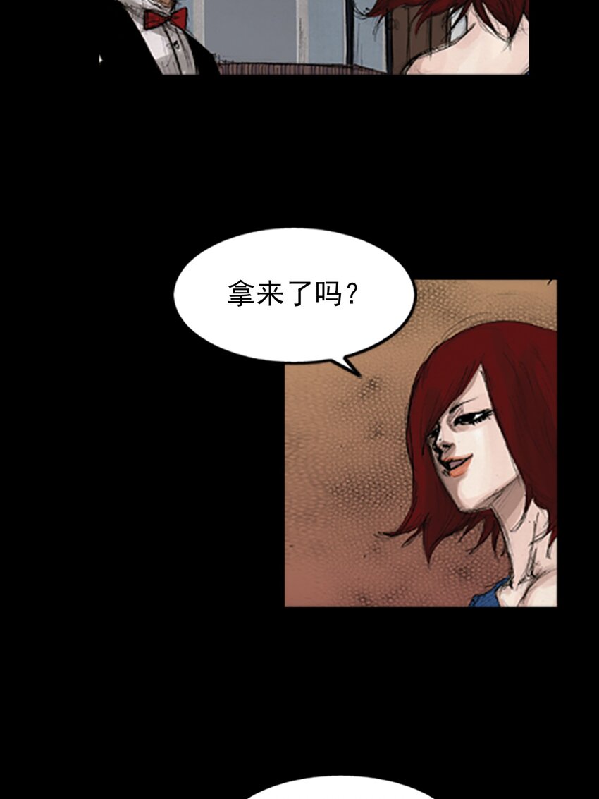 《胜券在握》第142话 下 第28页