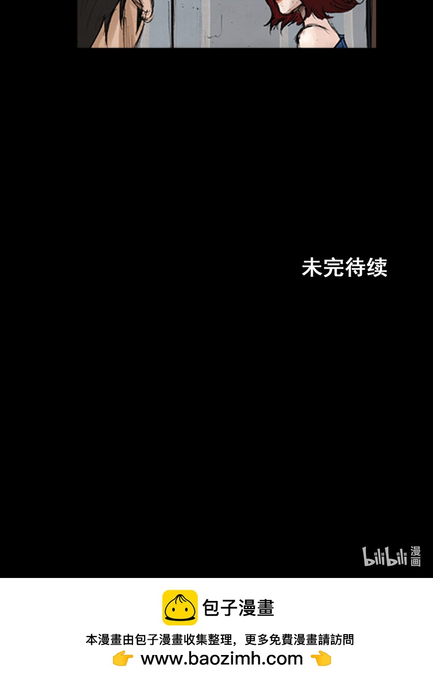《胜券在握》第142话 下 第31页