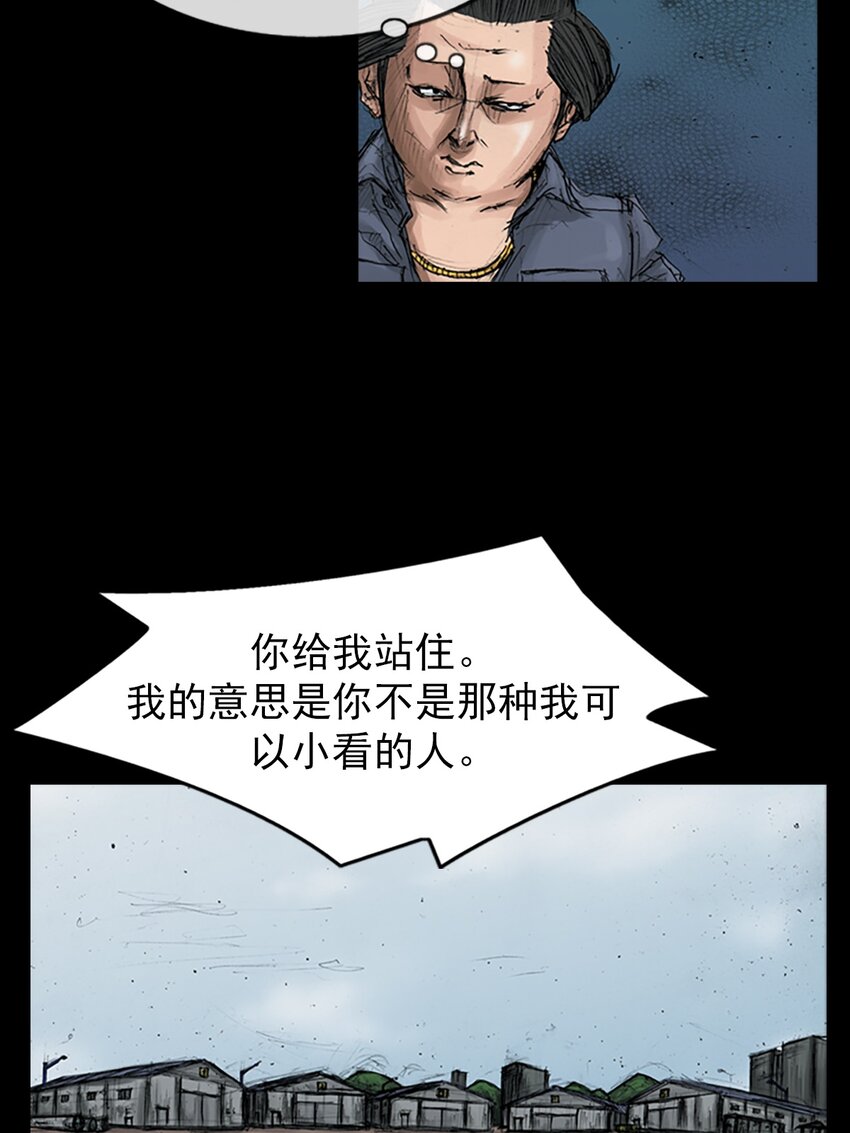 《胜券在握》第145话 下 第14页