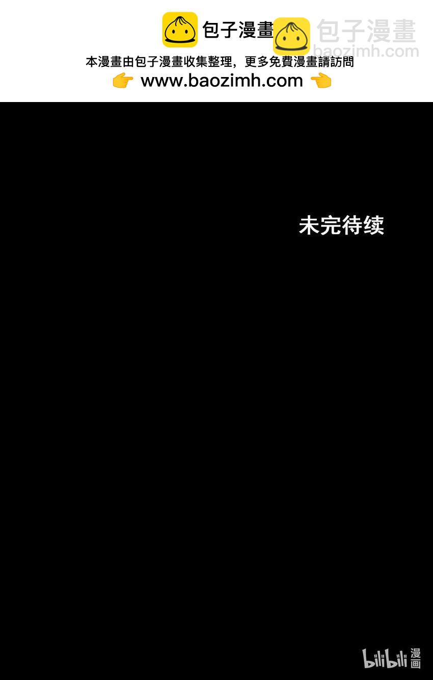 《胜券在握》第145话 下 第27页