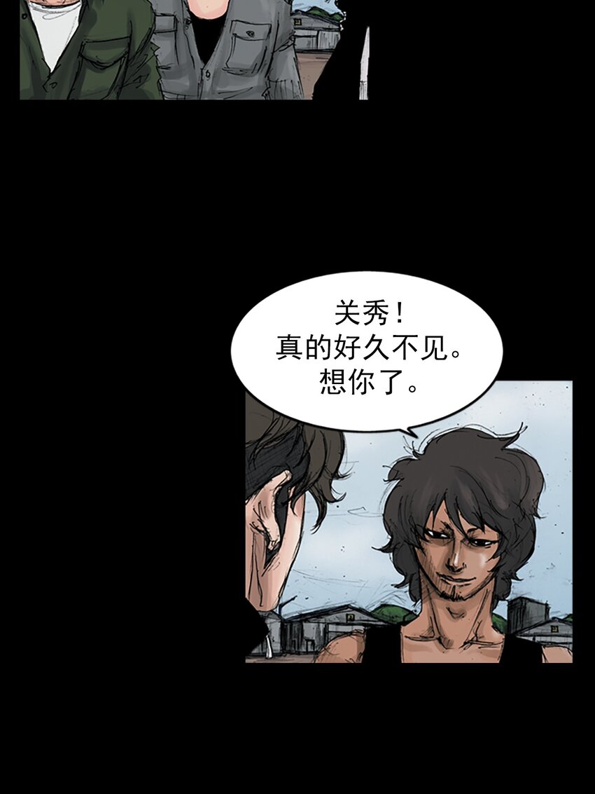 《胜券在握》第145话 上 第26页
