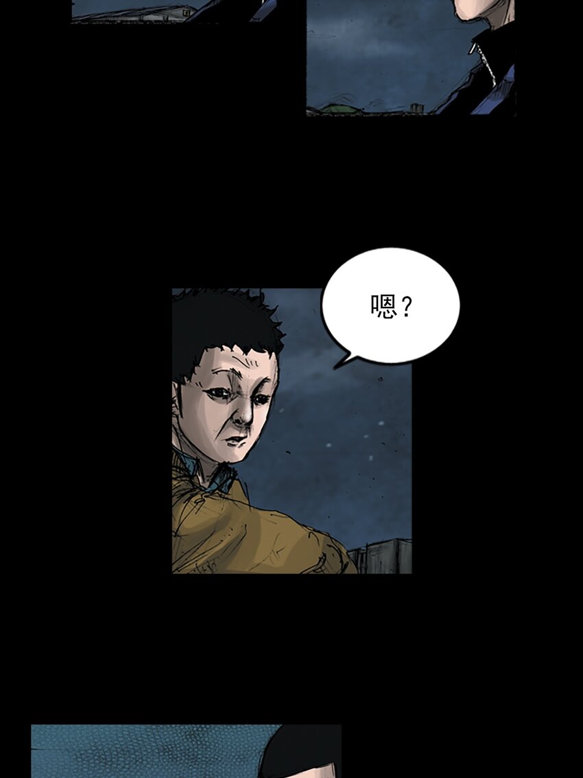 《胜券在握》第145话 上 第3页