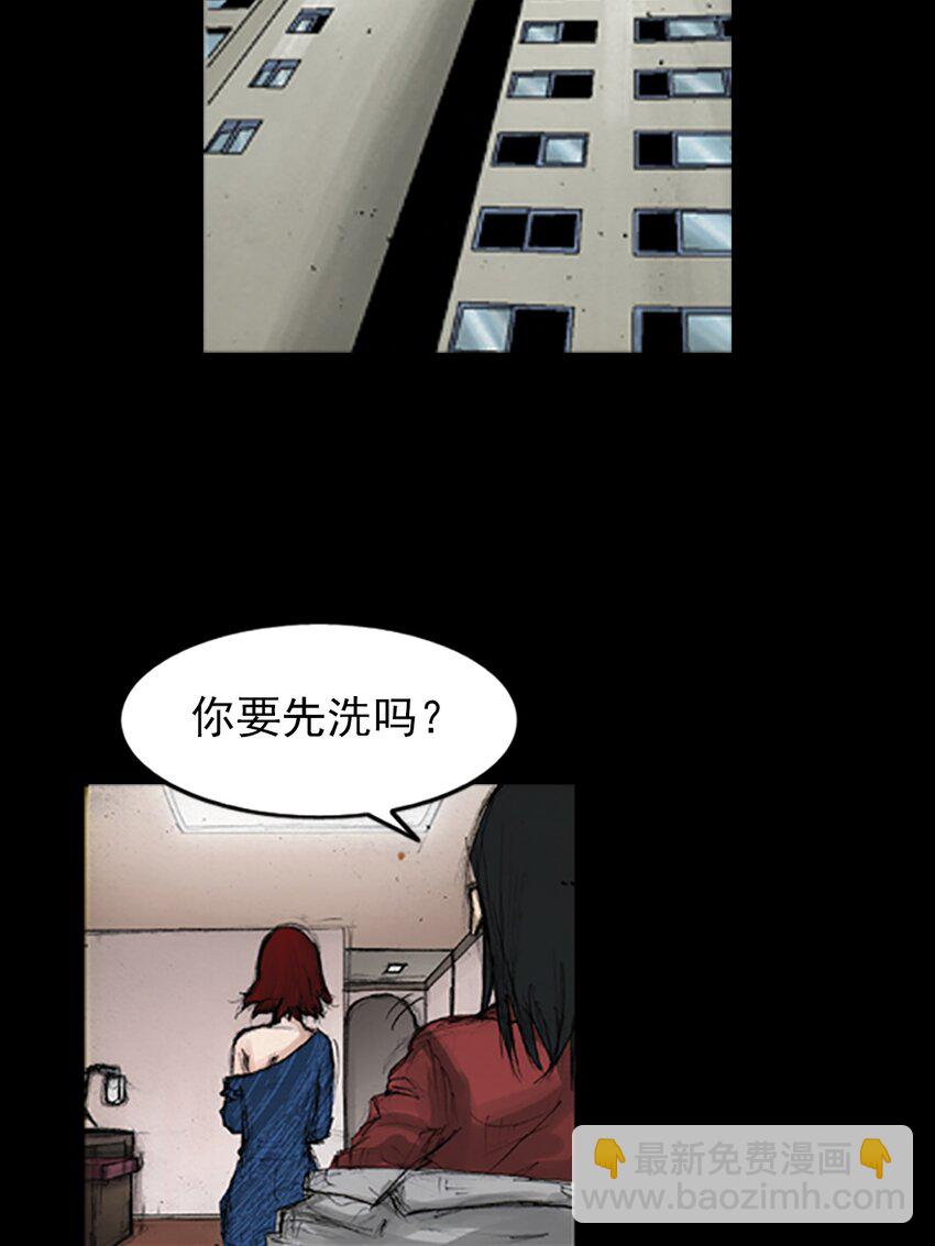 《胜券在握》第143话 上 第3页