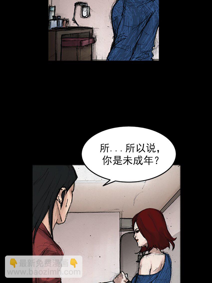 《胜券在握》第143话 上 第9页
