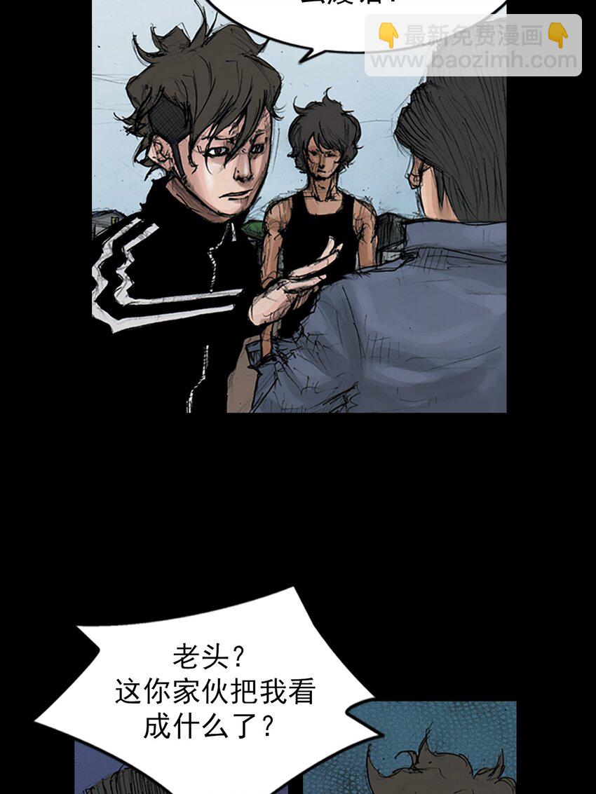 《胜券在握》第145话 下 第8页