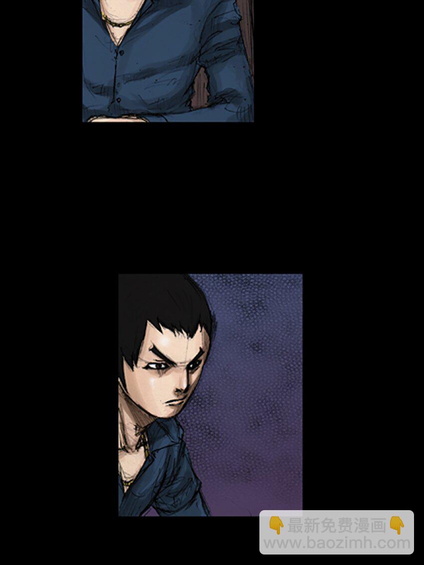 《胜券在握》第144话 上 第4页
