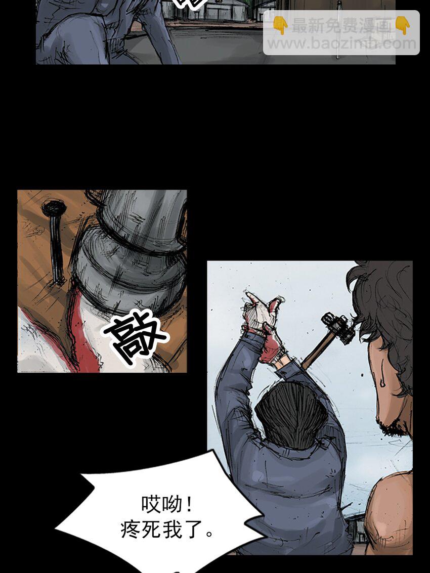 《胜券在握》第145话 上 第10页