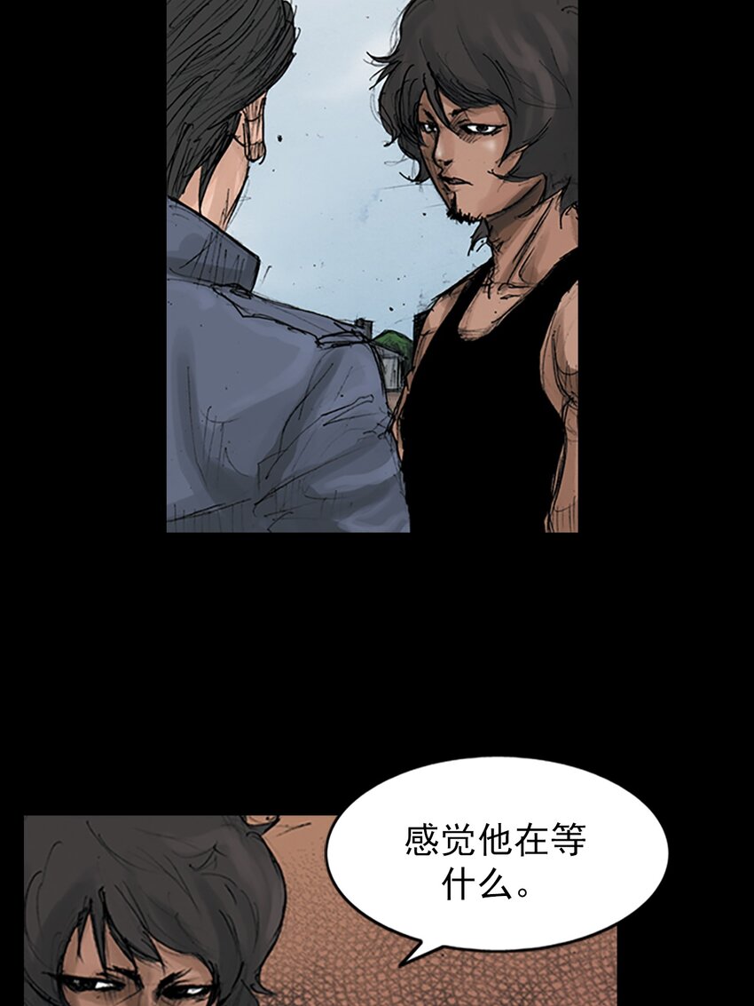 《胜券在握》第145话 上 第15页