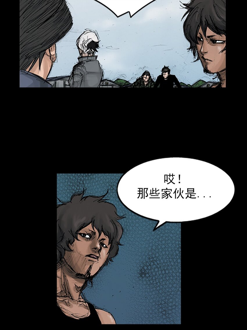 《胜券在握》第145话 上 第17页