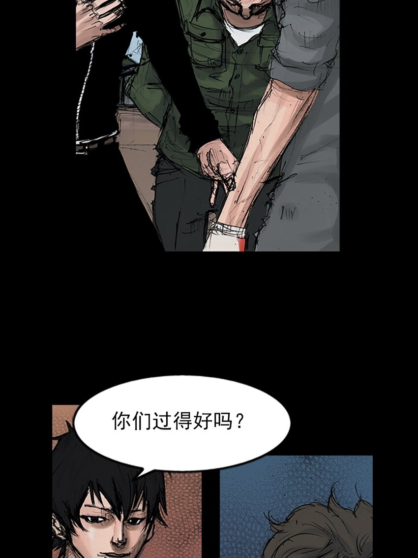 《胜券在握》第145话 上 第19页