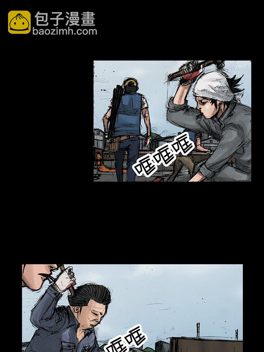 《胜券在握》第145话 上 第9页