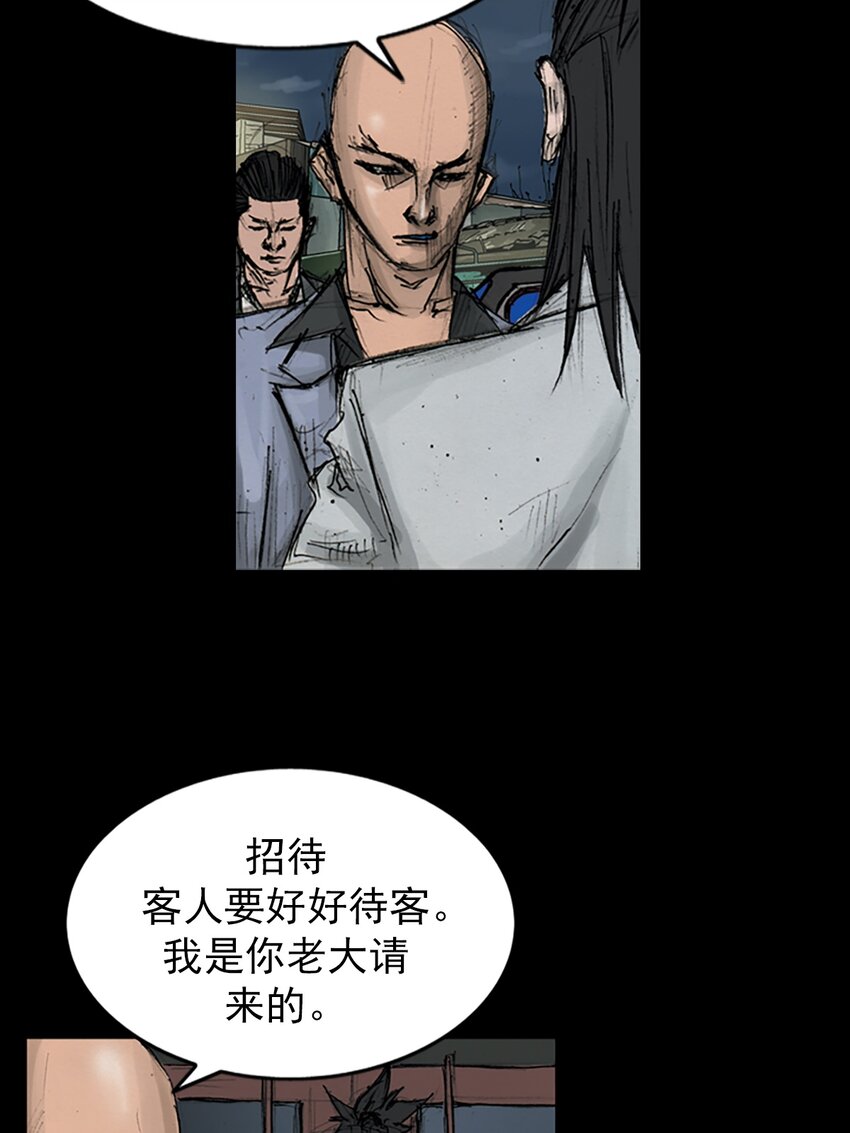 《胜券在握》第147话 下 第13页