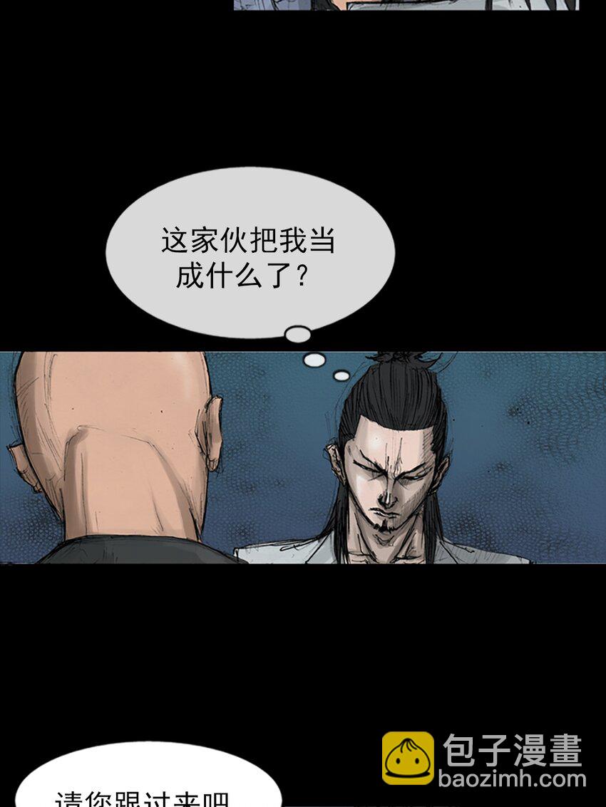 《胜券在握》第147话 下 第15页