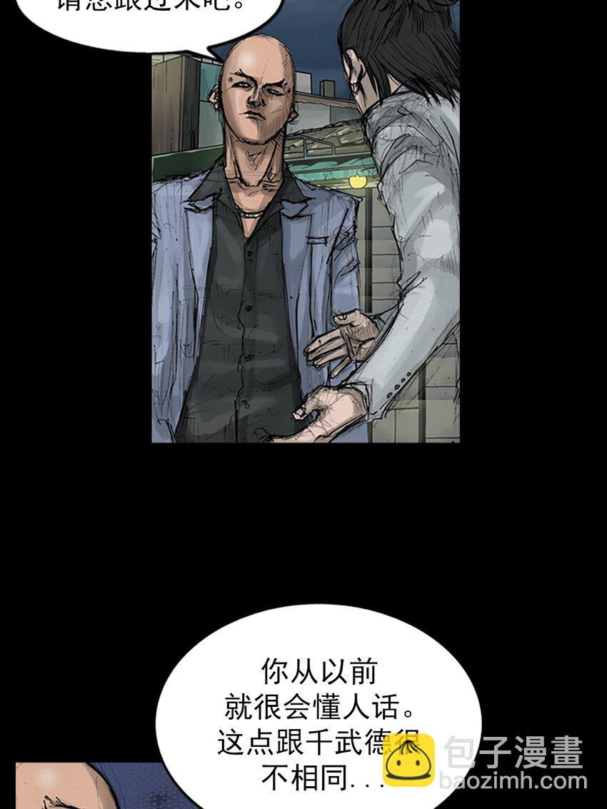 《胜券在握》第147话 下 第16页