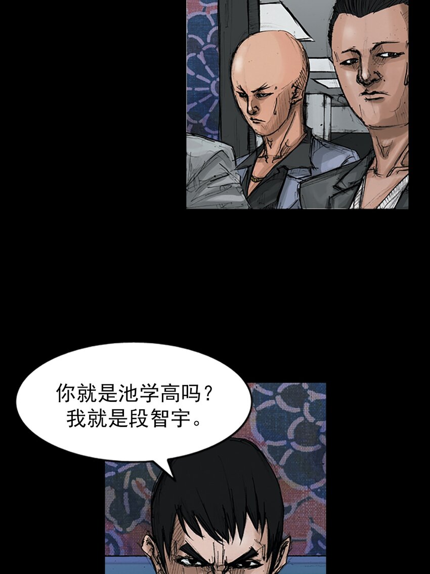 《胜券在握》第147话 下 第19页