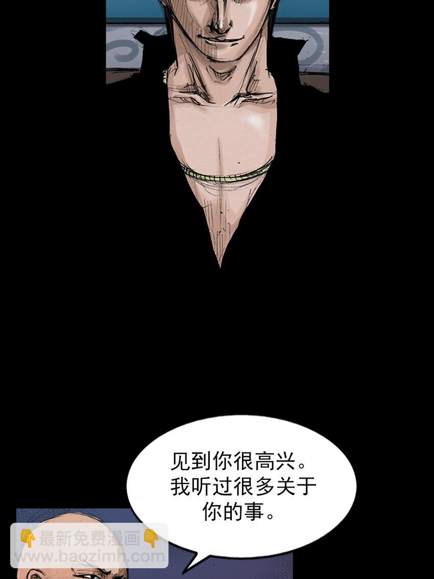 《胜券在握》第147话 下 第20页