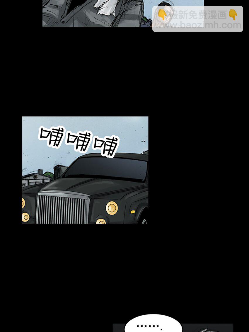 《胜券在握》第147话 上 第10页