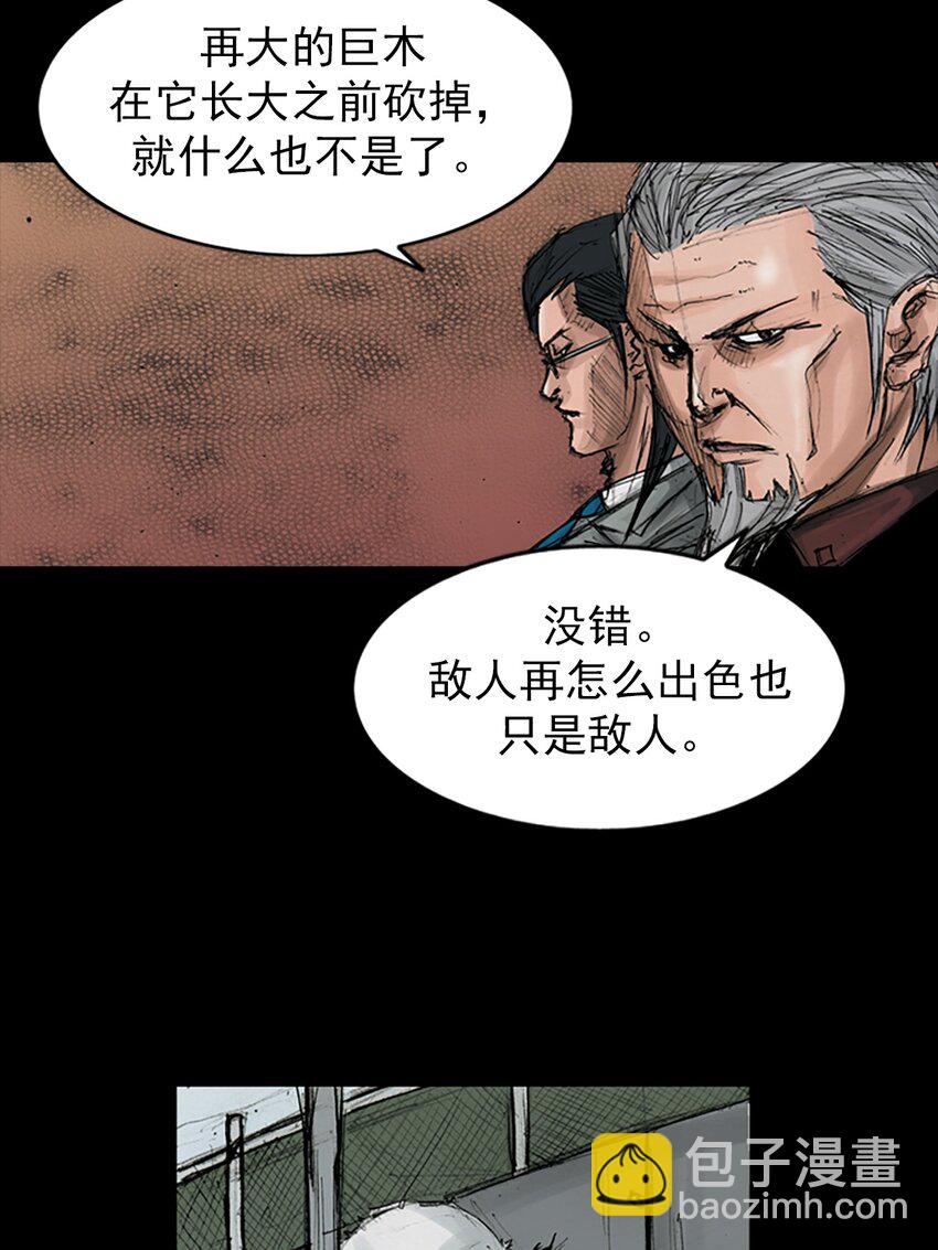 《胜券在握》第147话 上 第19页