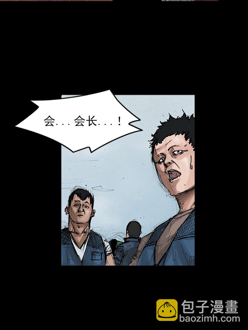 《胜券在握》第146话 上 第26页