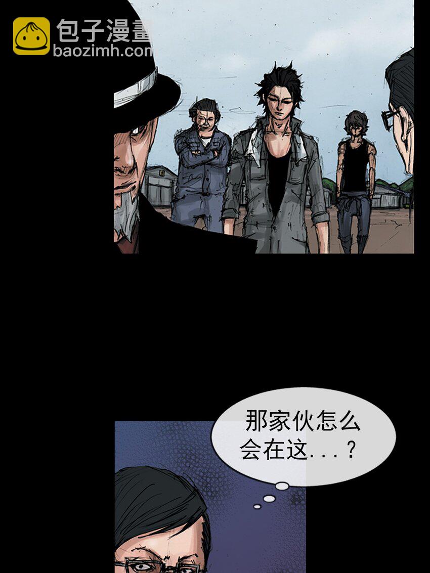 《胜券在握》第146话 上 第34页