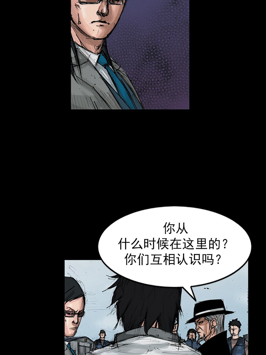 《胜券在握》第146话 上 第35页