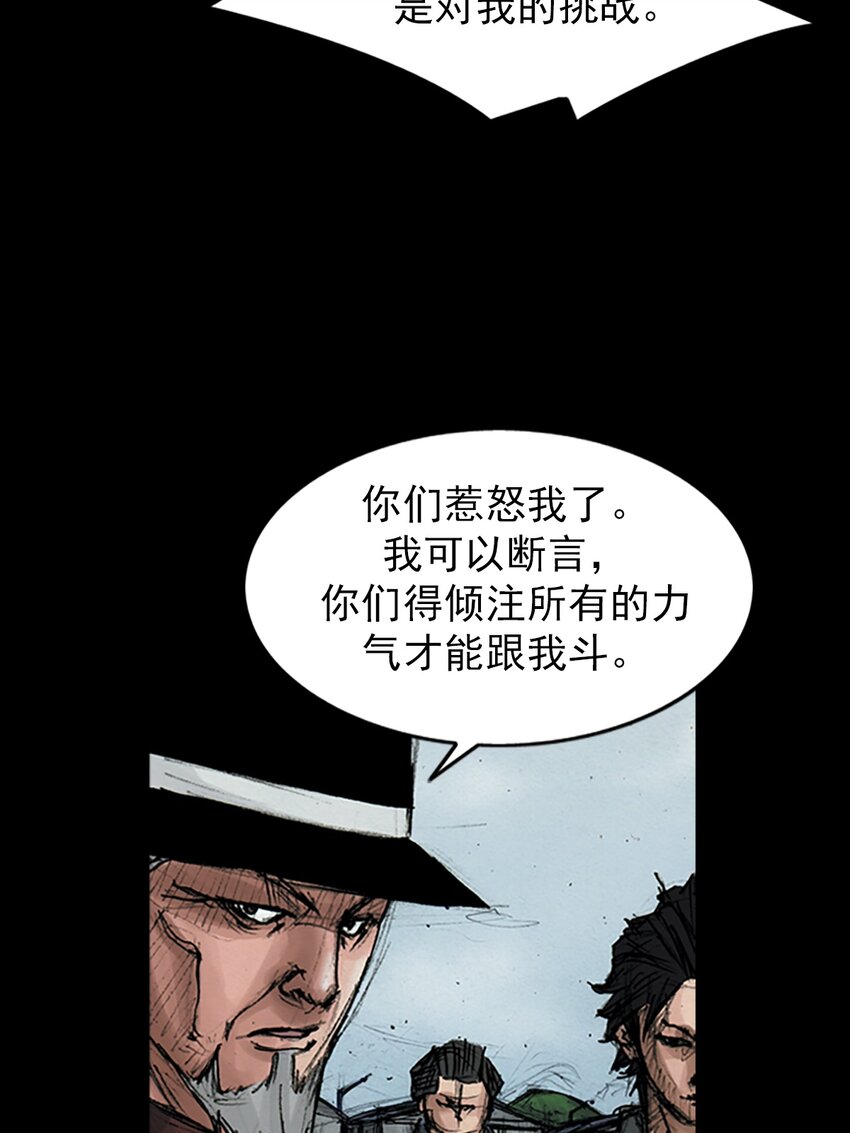 《胜券在握》第146话 下 第22页