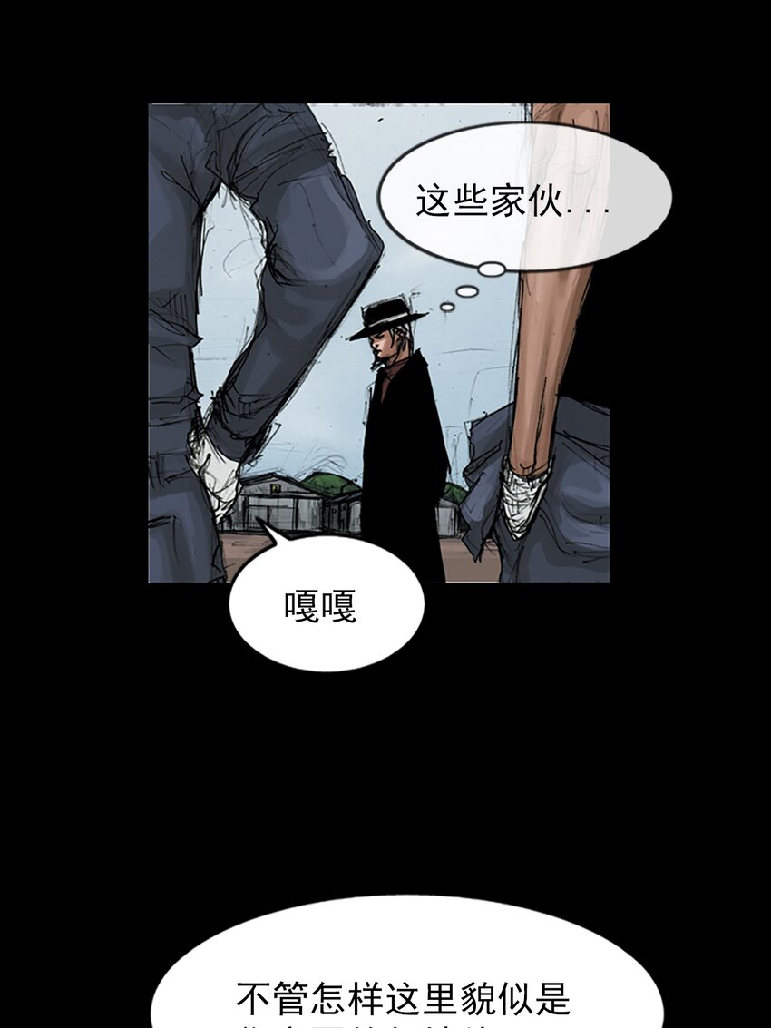 《胜券在握》第146话 下 第27页