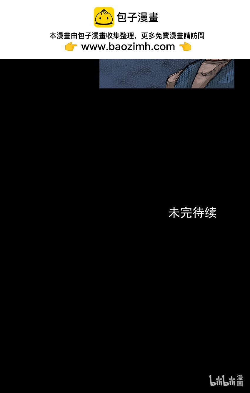 《胜券在握》第146话 下 第33页