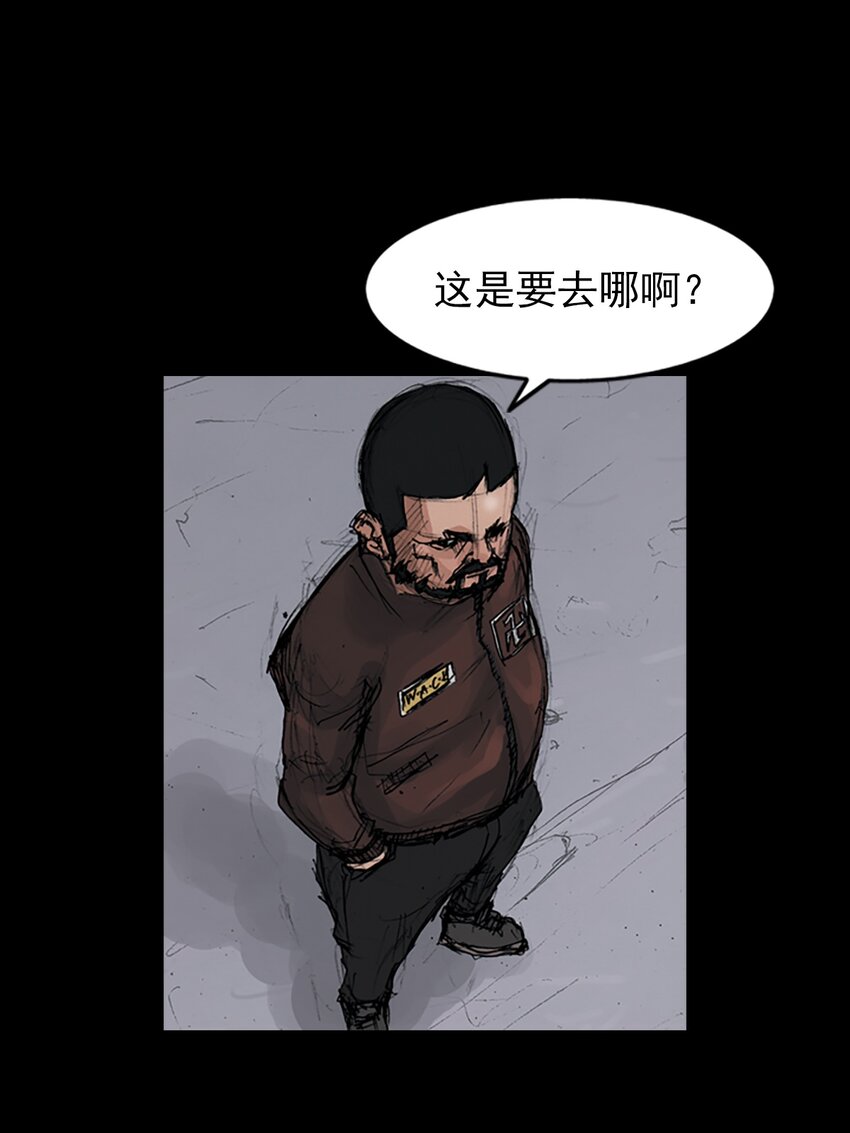 《胜券在握》第149话 下 第13页