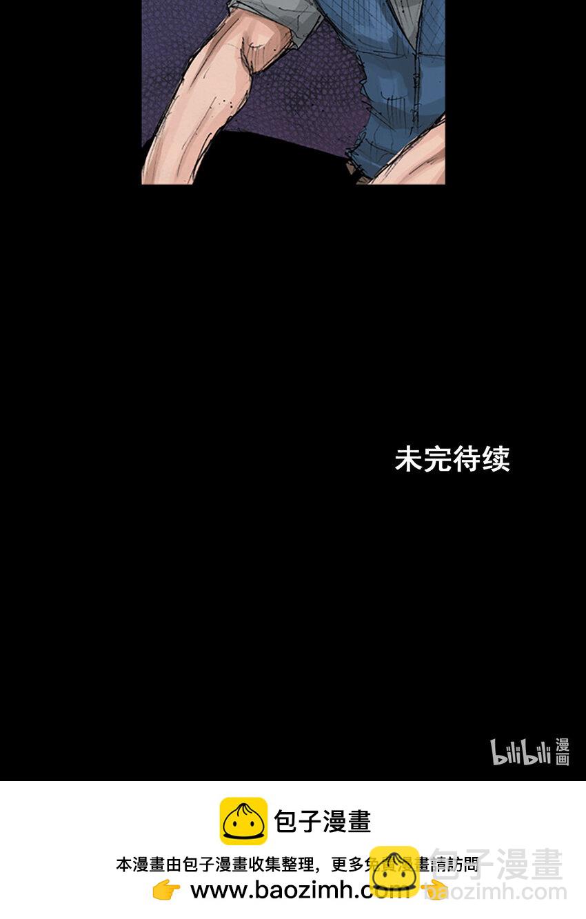 《胜券在握》第149话 下 第38页