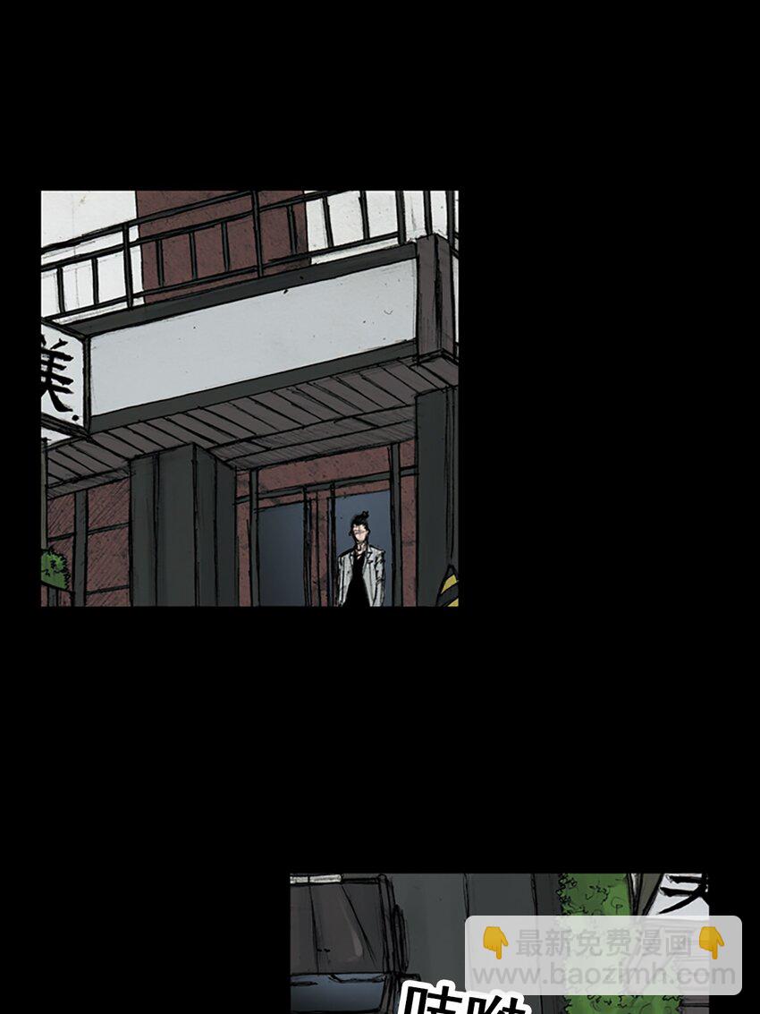 《胜券在握》第147话 下 第10页