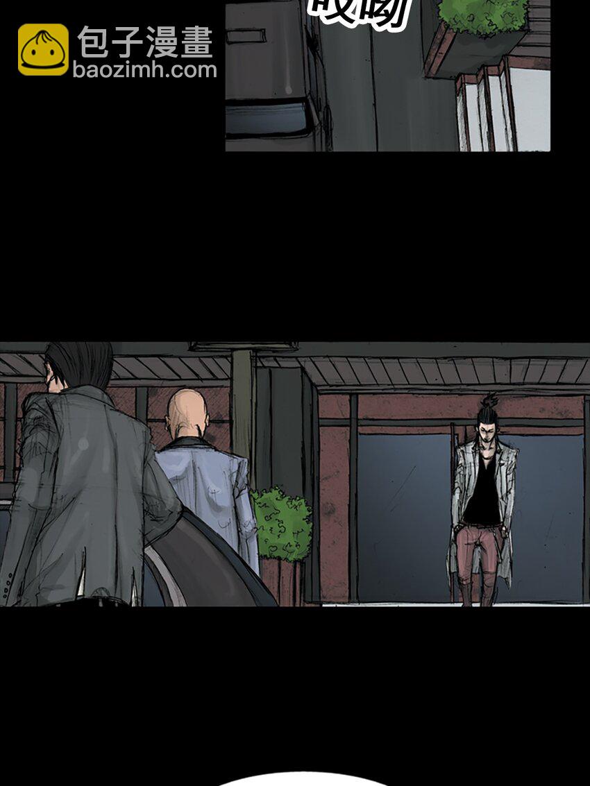 《胜券在握》第147话 下 第11页