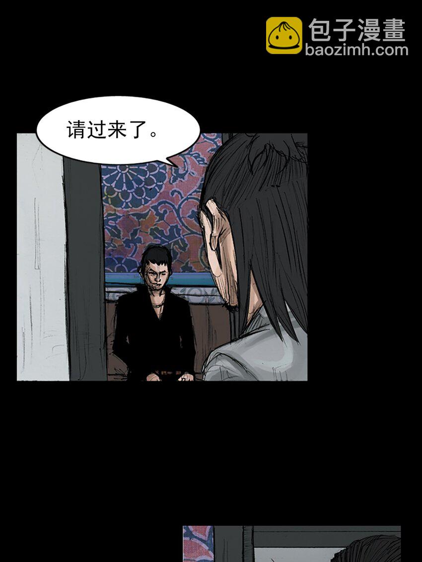 《胜券在握》第147话 下 第18页