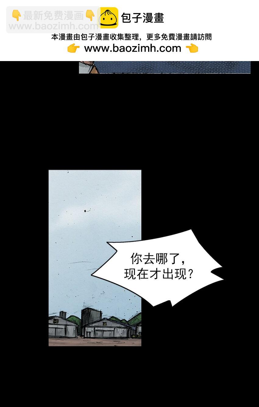 《胜券在握》第149话 上 第13页
