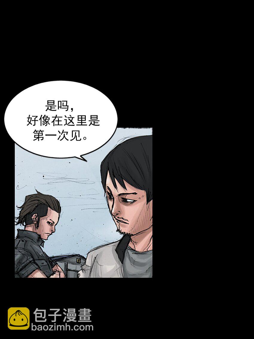 《胜券在握》第149话 上 第22页
