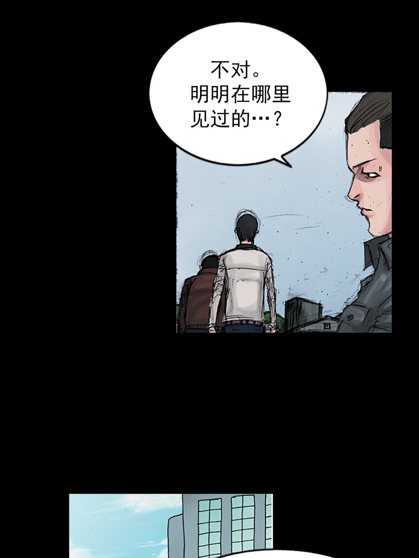 《胜券在握》第149话 上 第23页