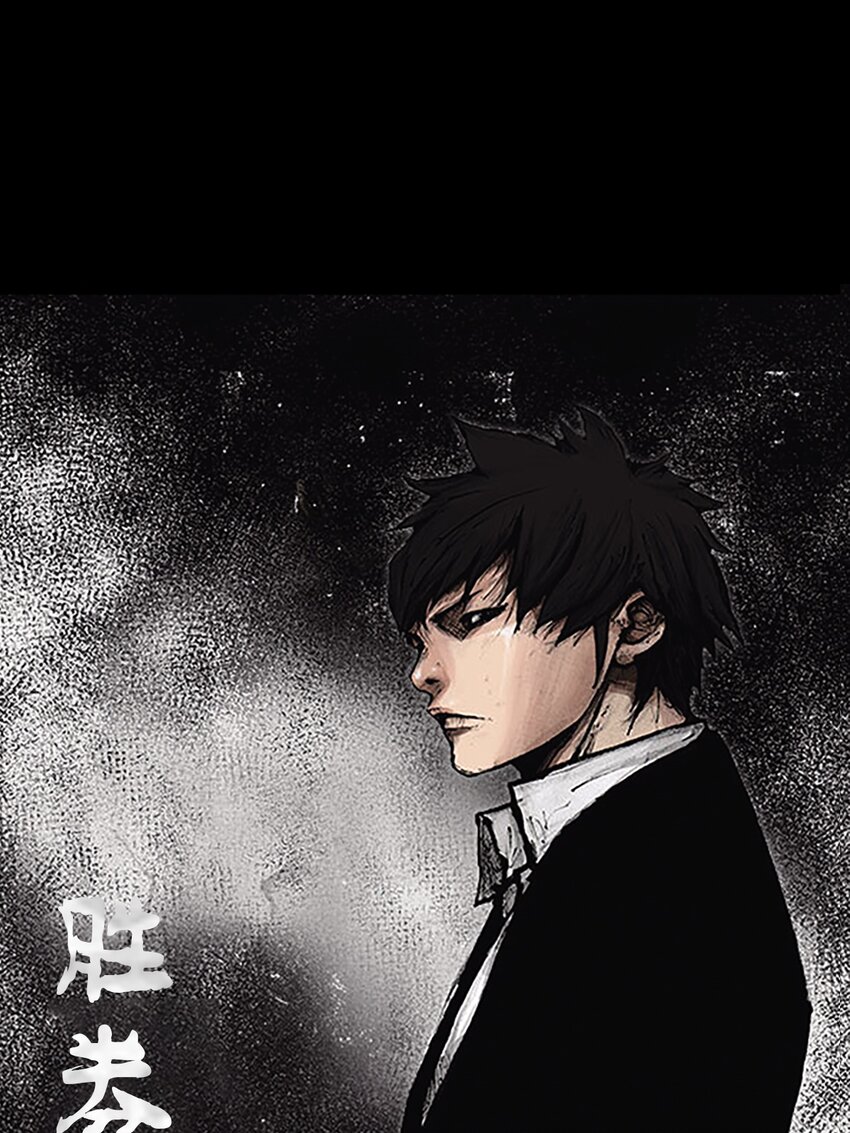 《胜券在握》第147话 上 第1页