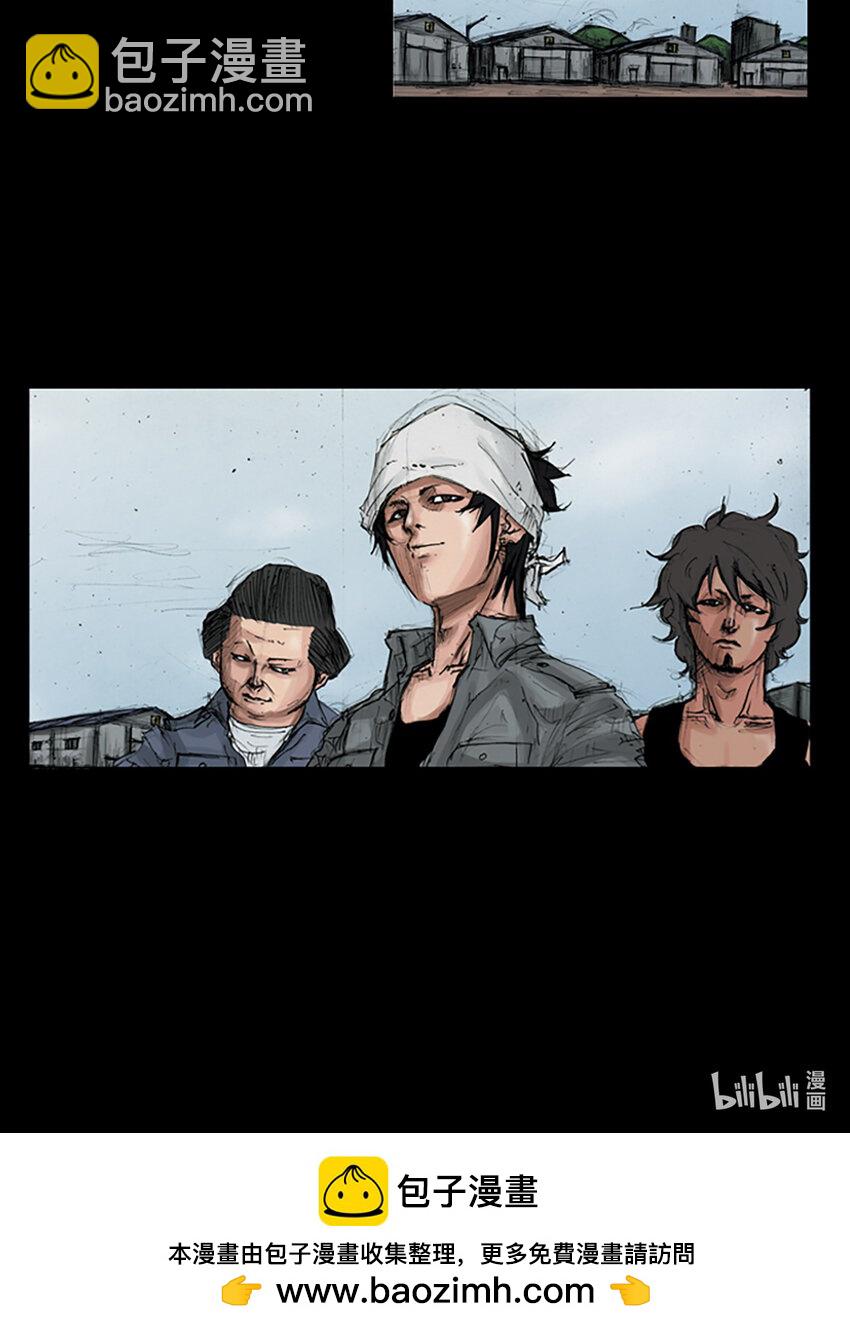 《胜券在握》第147话 上 第38页