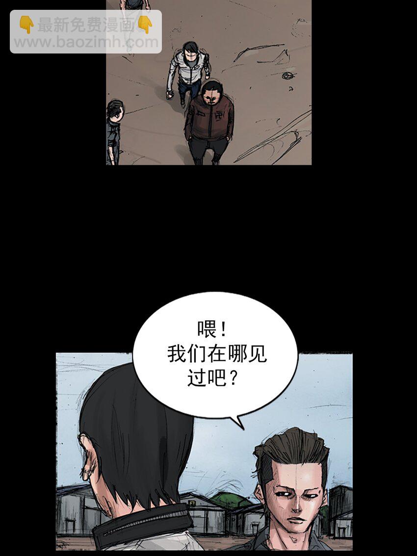 《胜券在握》第149话 上 第21页