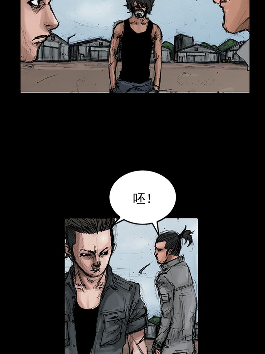 《胜券在握》第148话 下 第20页