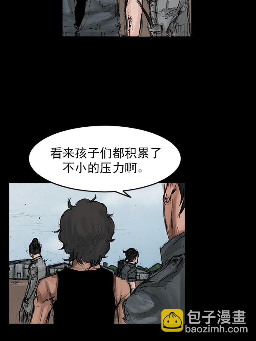 《胜券在握》第148话 下 第21页