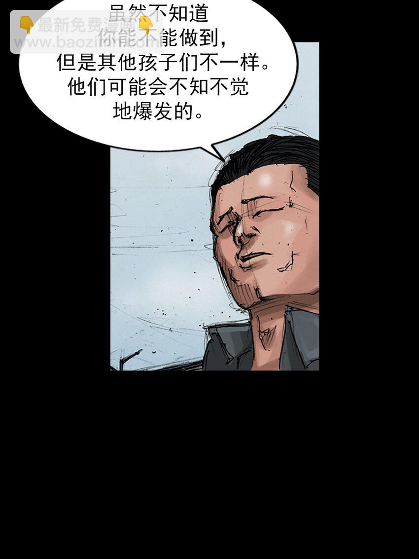 《胜券在握》第148话 下 第27页