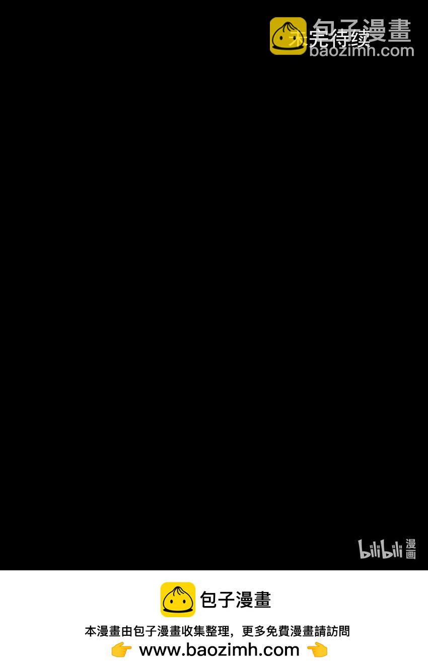 《胜券在握》第148话 下 第28页