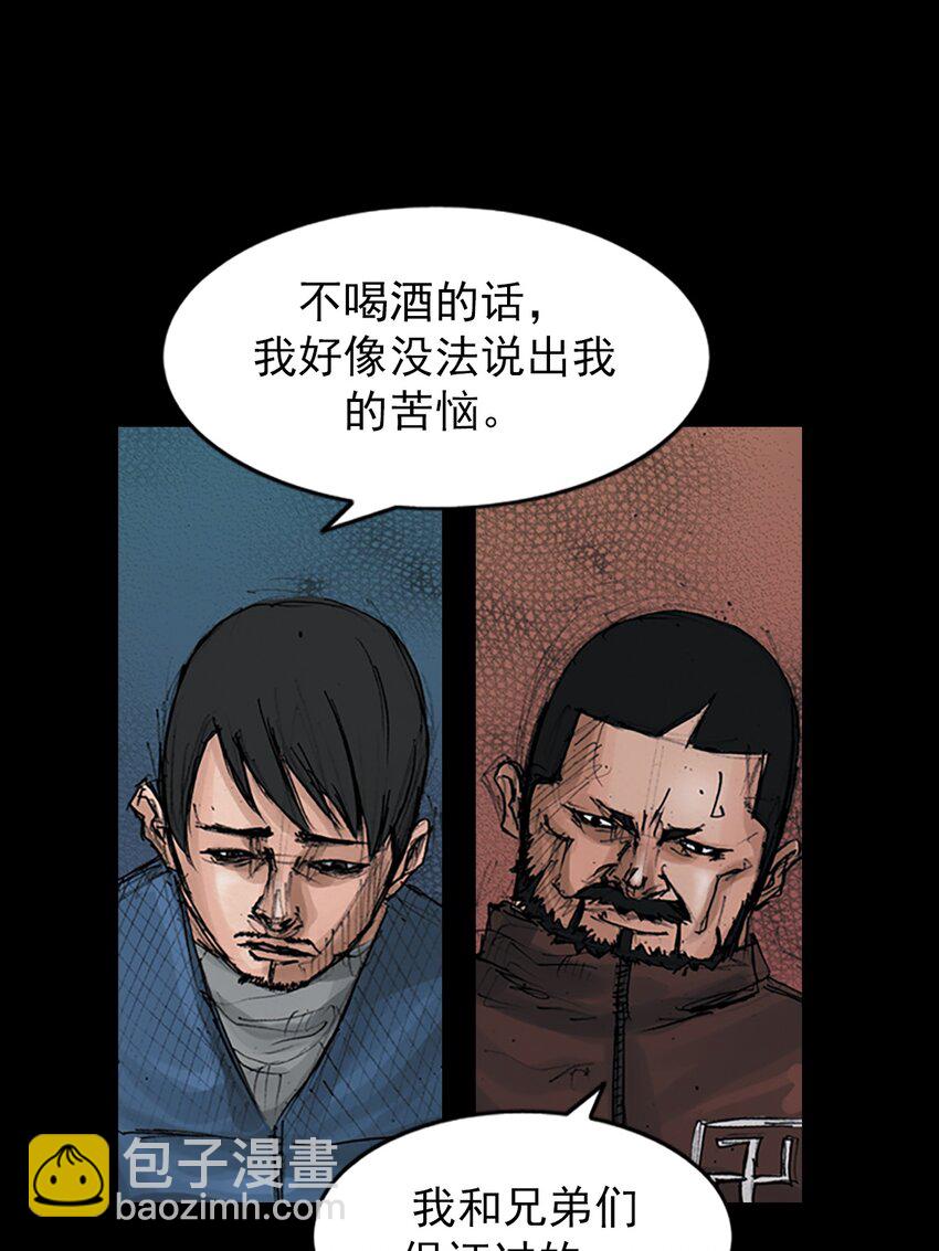《胜券在握》第149话 下 第18页