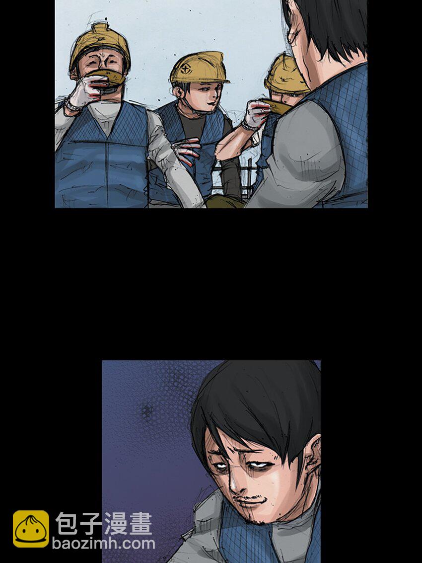 《胜券在握》第149话 下 第37页