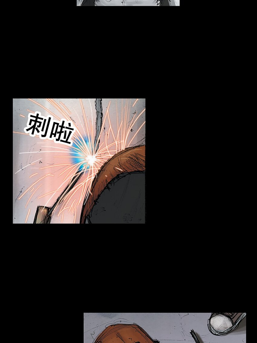 《胜券在握》第149话 下 第3页